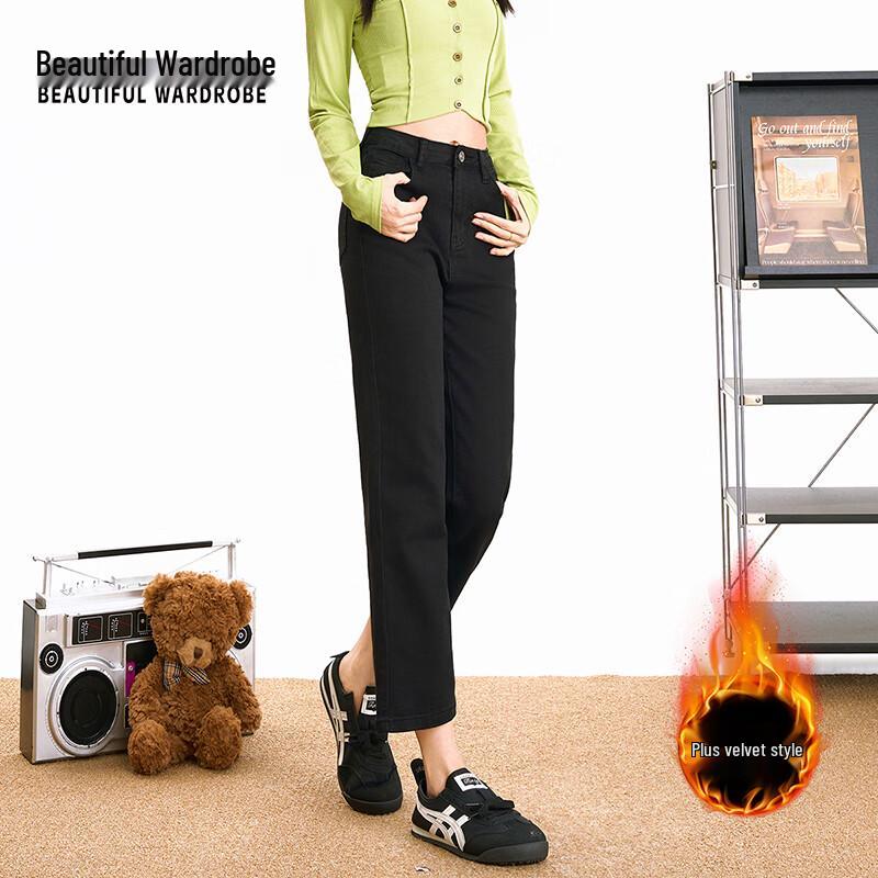 Women's High-Waisted Slim Straight Fleece-Lined Jeans