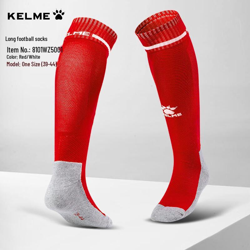 Мужские футбольные носки Kelme до середины икры
