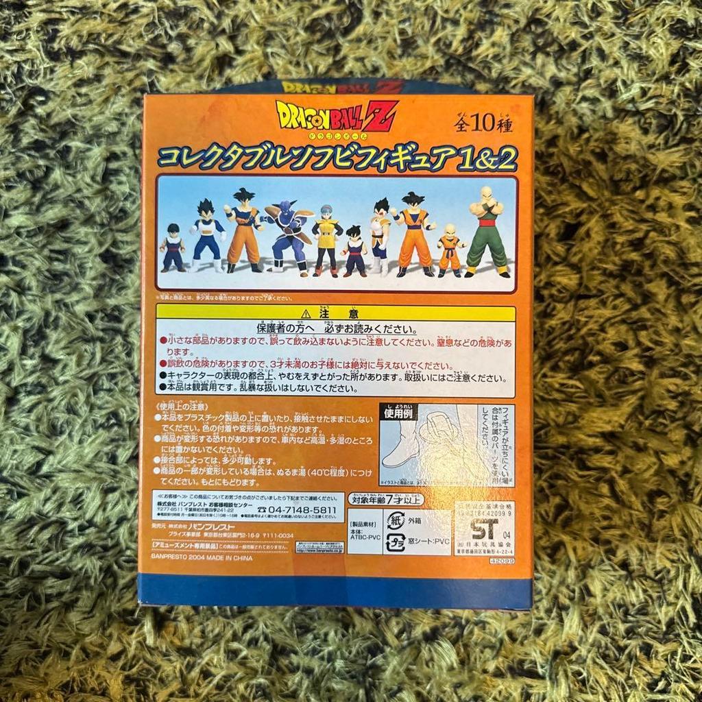 Б/у мягкая виниловая фигурка Коллекция Dragon Ball 1 и 2 Сон Гоку