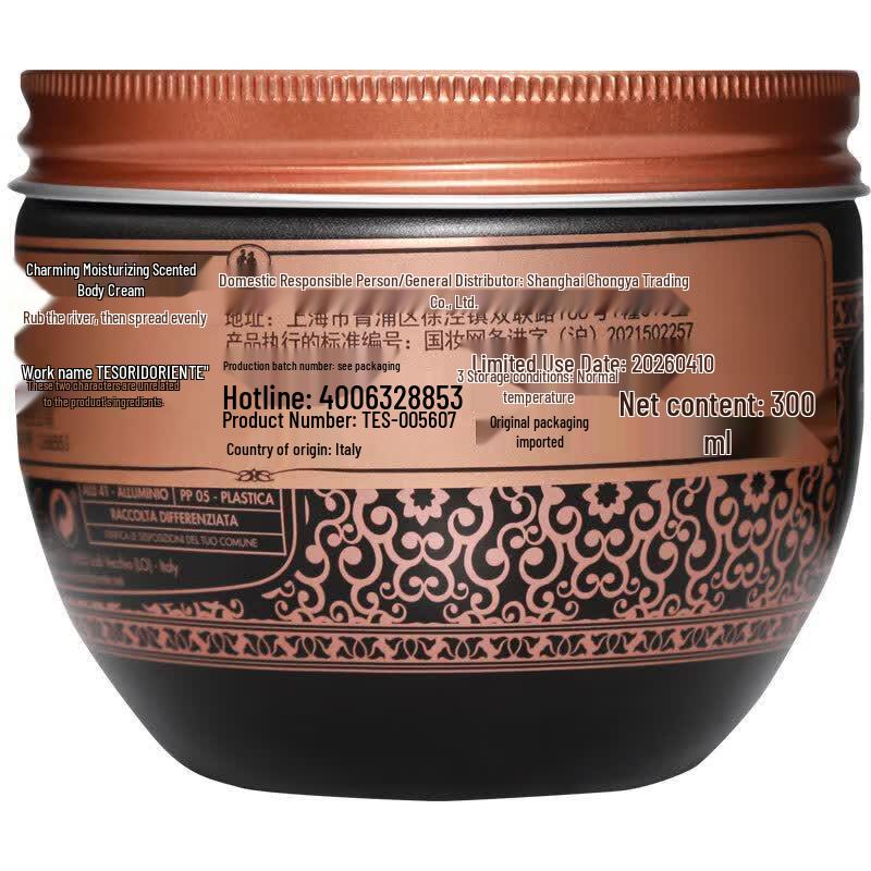 Tesori D'oriente Turkish Scented Body Cream 300ml