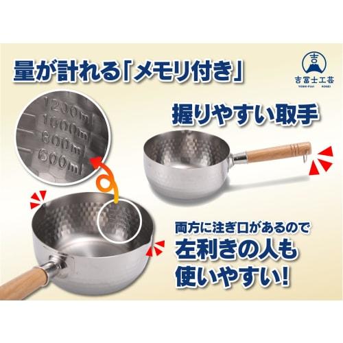 Yoshifuji Kogei 18cm Yukihira Saucepan Steamer, Induction and Gas Compatible, Stainless Steel with Tempered Glass Lid, Steamer Included, Double-Sided