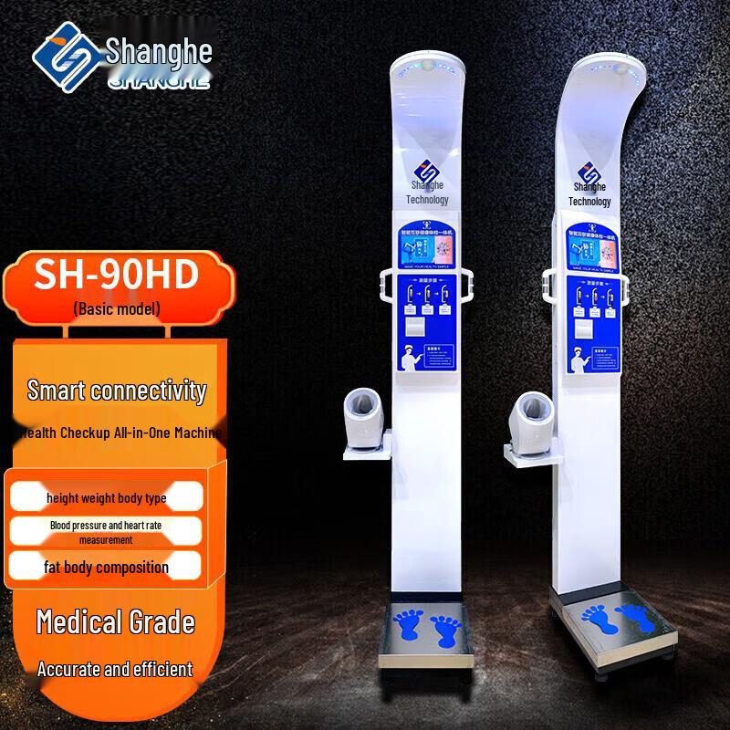 Shanghe SH-90HD Smart Body Composition Scale