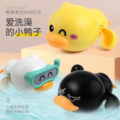 Детская игрушка для ванны Детская ванная катушка Play Duck Плавание Ванна Дайвинг
