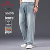 MONTAGUT Мужские гладкие дышащие джинсы из тенсела свободного кроя