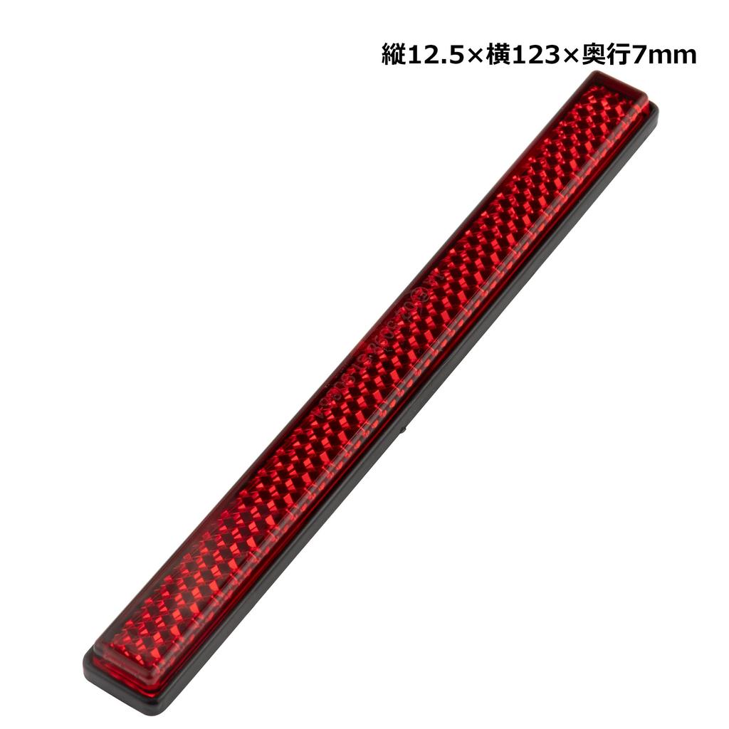 Kijima Bike Bike Parts Reflector Slim 4 E Mark Tape Type 305-2150