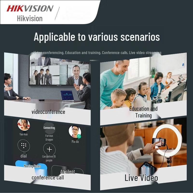 Hikvision DS-65VA300U(профессионал) USB-спикерфон для конференций (Китайская версия)