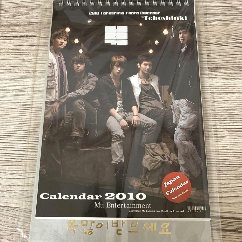 [USED] TVXQ 5-person calendar