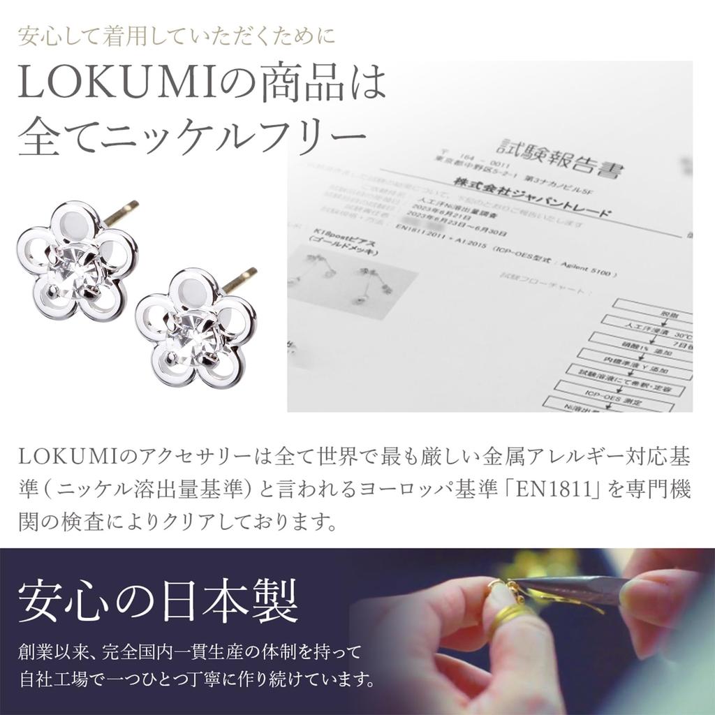 Серьги LOKUMI, сделанные в Японии, 18-каратное крепление K18, совместимые с металлом K18, для людей с аллергией, миниатюрные женские простые маленькие серьги-цветы 18-каратного крепление Bijou 18K Post