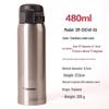 Zojirushi SM-SXE48 Ультралегкая термокружка 480 мл