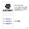 Shimano Ocea Sardin Weaver Sakura Special 200g JV-S20Z 008 Impact Chartreuse