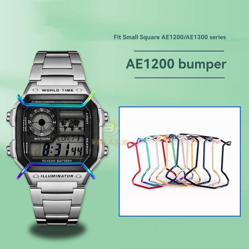 Для Casio AE-1200 AE-1200WH Защитная планка Бампер Серия часов AE1200/1300 Антиударный бампер Аксессуары из нержавеющей стали