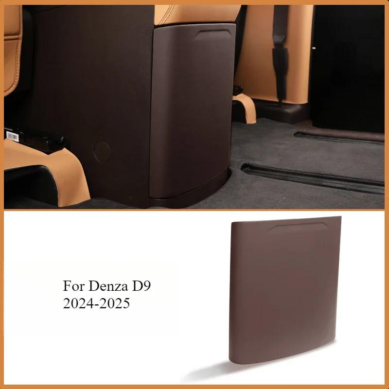 For Denza D9 2024-2025 Central Control Panel Leather-covered Central Armrest Gear Protection Sticker Car Supplies Daquan Tools