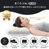 COZYNOVA 2-in-1 Pillow, Neck Pain Relief, Popular, Doctor-Recommended, 5-Position Height Adjustment, Breathable Pipe Pillow for Firm Head and Neck