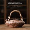 Старый Rock Mud Чайник для кипячения воды Большая емкость Чайник с ситечком для заварки Чаепитие Домашний Чайник для фруктового сока Молочного чая Китайская чайная посуда