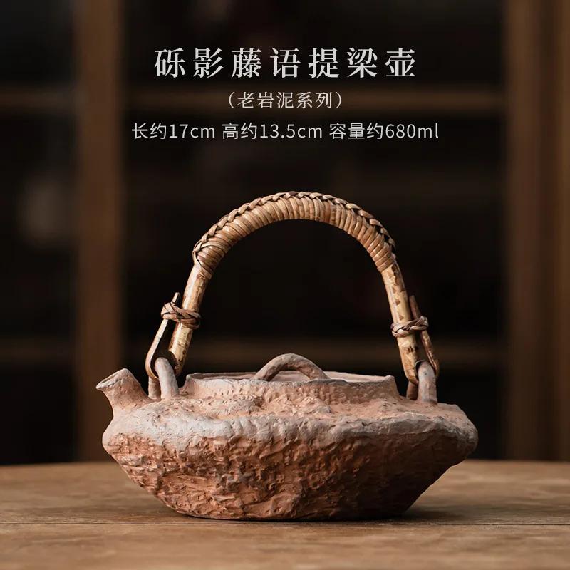 Старый Rock Mud Чайник для кипячения воды Большая емкость Чайник с ситечком для заварки Чаепитие Домашний Чайник для фруктового сока Молочного чая Китайская чайная посуда