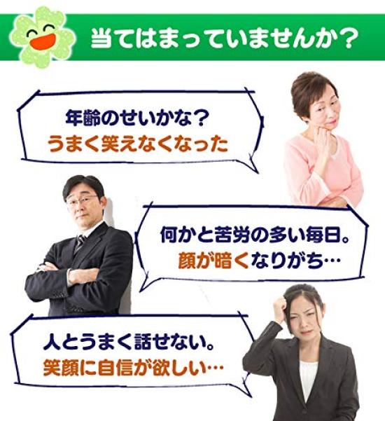 Счастливый создатель улыбок Зеленый тренажер для улыбки Уход за лицом Тренажер для мышц лица -