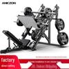 Yimai Hummer Series Commercial Strength Training Equipment
