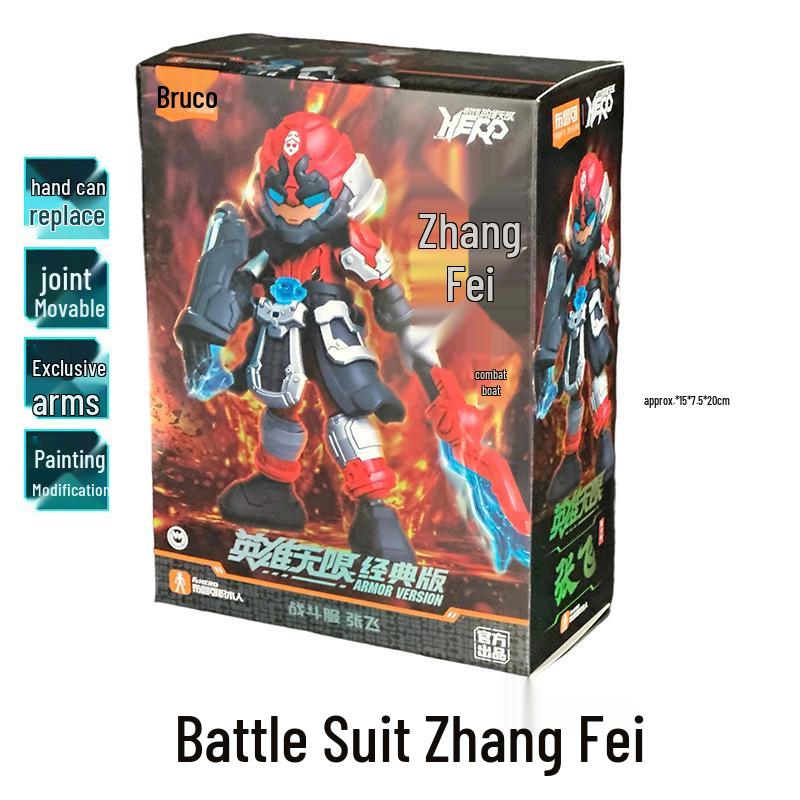 Bruck Hero Infinite Classic Edition Lü Bu Red Hare Zixiao Armor Toy for Boys