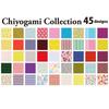 Toyo Origami Chiyogami 180 018054 Коллекция, 15см, листы,