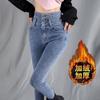 Slimming Super High Waisted Women's Tall Plus Fleece Spring and Winter Slim Jeans
