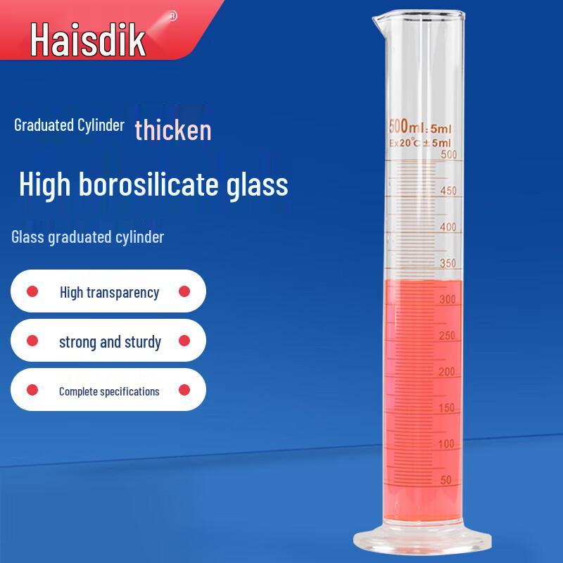 Haisidick HKC-91 Стеклянный мерный цилиндр