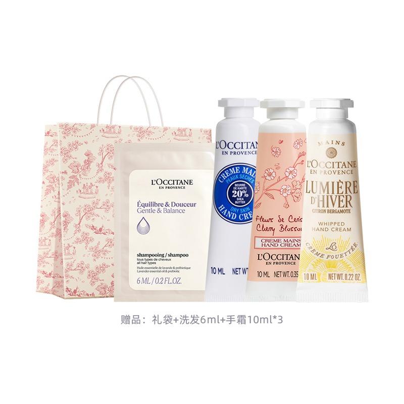 L'Occitane Fragrance body lotion moisturizing moisturizing long-lasting fragrance set gift box Afternoon Citrus Moisturizer 240ml