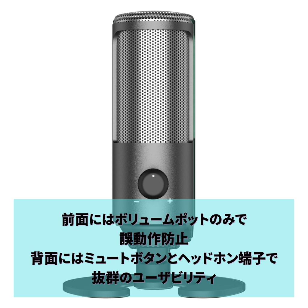 Fujirec USB Condenser Microphone Gaming Microphone RGB Unidirectional with Volume Knob and Headphone Terminal with Mute Switch and To Cable USB-C