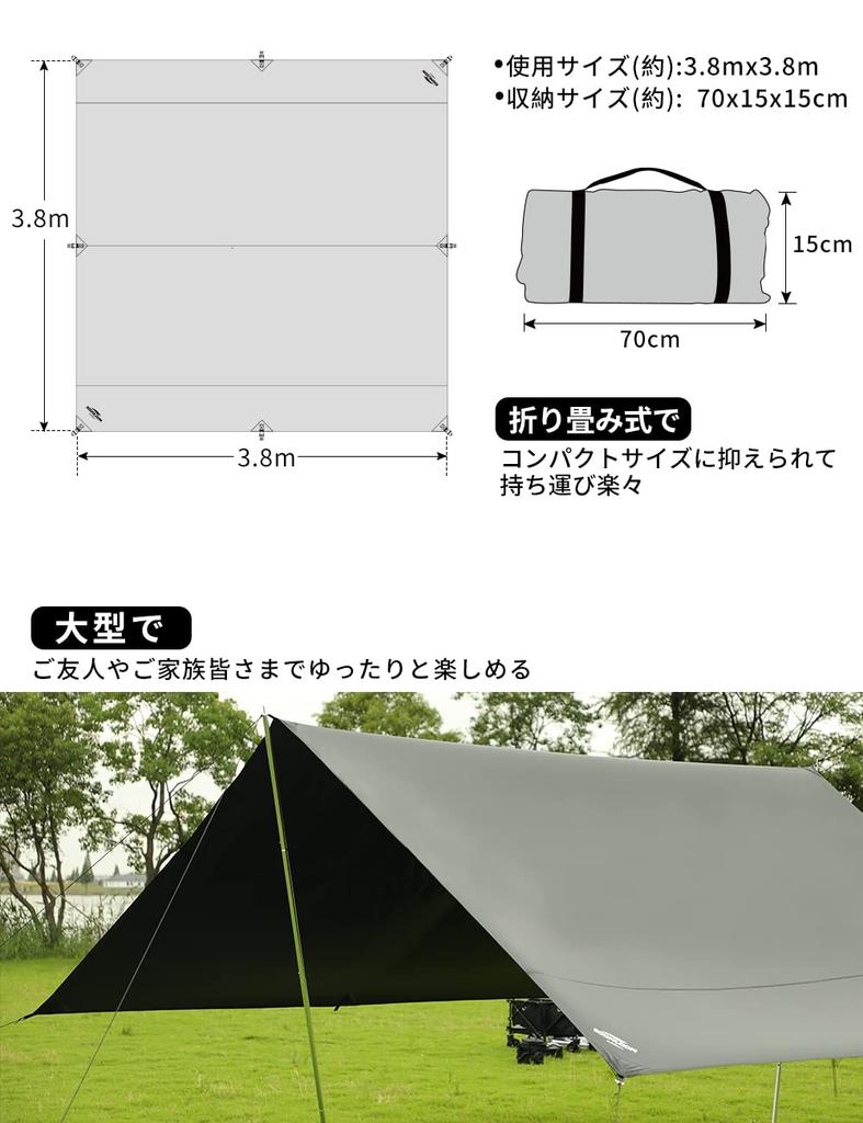 Soomloom Квадратный тент Большой Защита с покрытием от солнечных лучей Высокоорганизуемый Солнцезащитный козырек 3,8x3,8м UPF50+ Солнцезащитный козырек/УФ Кемпинг/Открытый