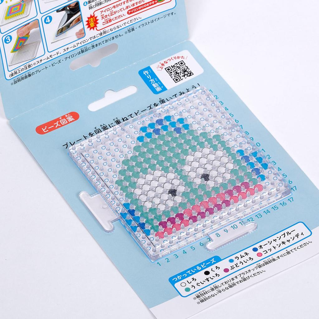 Kawada Perler Beads Character Beads Set Hangyodon Ages Sanrio Iron Beads Toy Hobby Easy! 5+ 80-53546