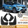 Брызговики Для Renault Captur Грязезащитные щитки Брызговики Передние Задние Крыло Автомобиля