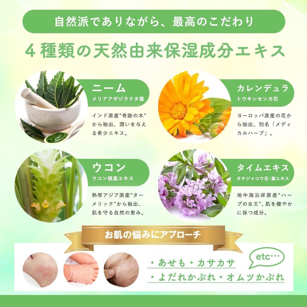 Nsoap N Soap 90g Whole Body Baby Sensitive Baby Bar Miracle Contains Natural Extracts Soap, Hypoallergenic, Skin, Additive-Free, Unscented,