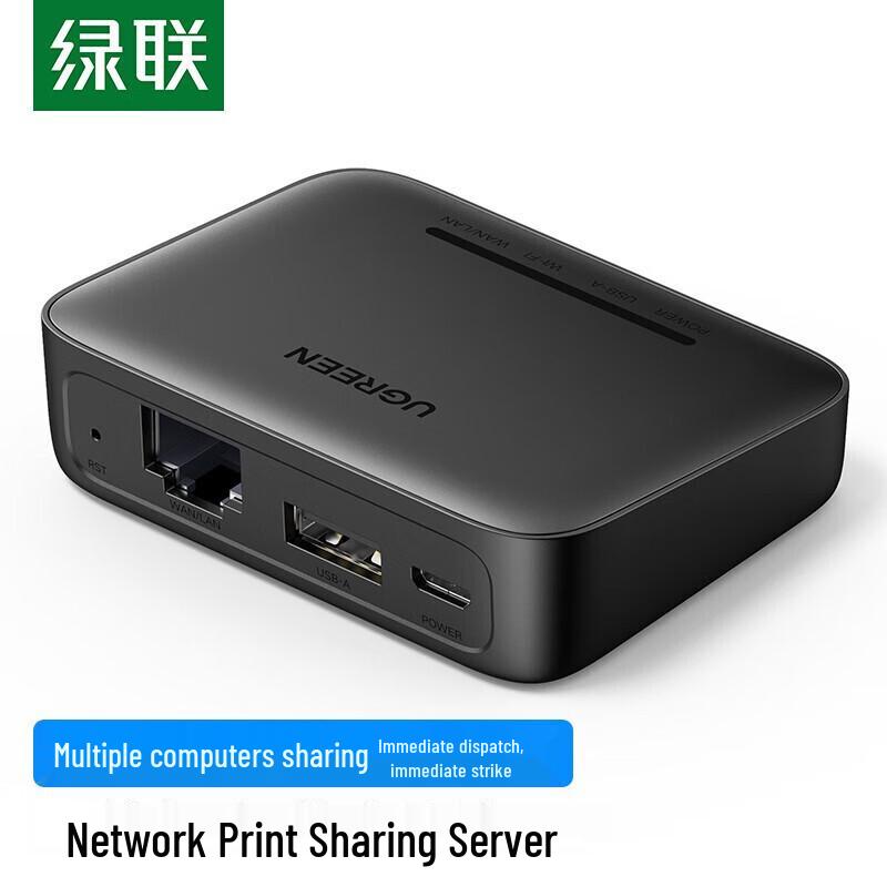 Ugreen CM428 USB Беспроводной сетевой сервер печати