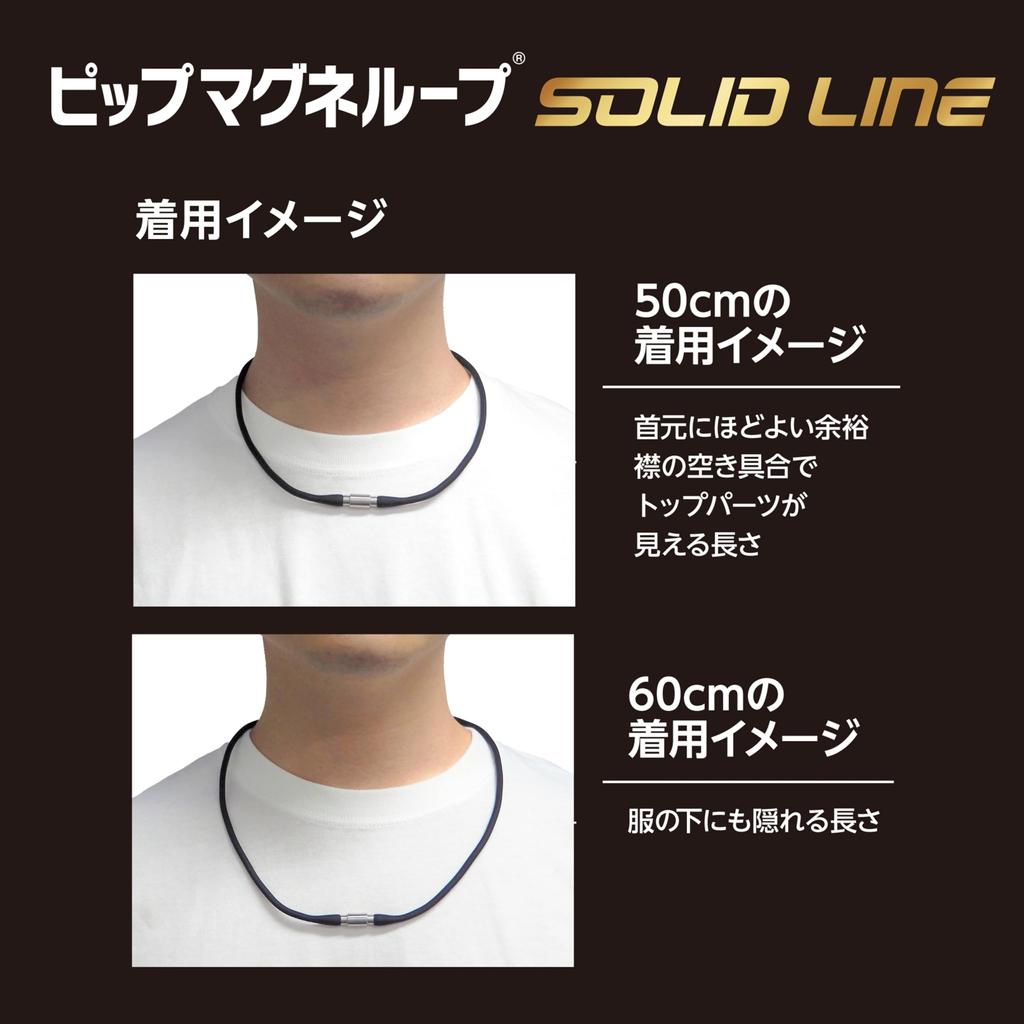 Pip Magneloop Pip Magneloop SOLID LINE черный 60 см 150 мм Тесла жесткие плечи жесткая шея магнитное ожерелье магнитотерапевтическое устройство нержавеющая сталь