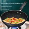 Супор Вок с крышкой 30 см Cool Stone с антипригарным покрытием