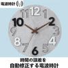 Nbdeal Wall Radio Controlled Continuous Second Diameter Main Medium Density Hand Light Gray Clock, Clock, Hand, 31cm, Quiet, Body/MDF, Fiberboard,