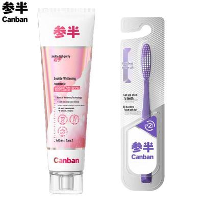 Набор отбеливающей зубной пасты и зубной щетки Canban Zeolite