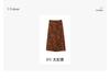 National style high waisted printed midi skirt with 2026 spring temperament, versatile for commuting, mid length straight leg slit skirt