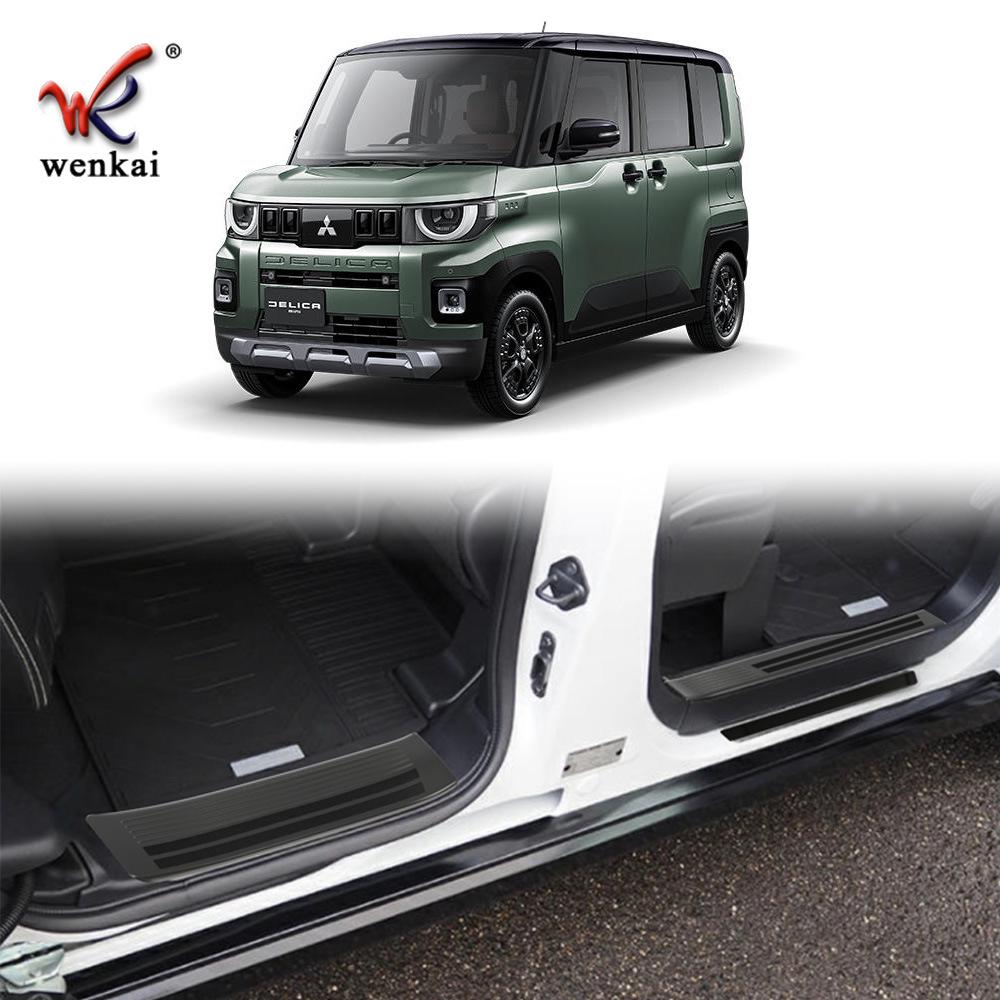 Mitsubishi Delica Mini 2025-2026 Welcome Pedal Sill Protector