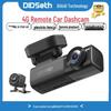 Двухканальная 4G видеорегистратор с удаленным интеркомом, GPS и Beidou позиционированием, разрешение 2K, переднее и заднее покрытие
