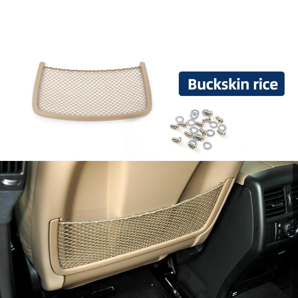 Car Front Left Right SeatBack Backrest Pocket Panel Cover Trim For Mercedes Benz ML GL GLS GLE R Class W166 W251 W164 1669100003