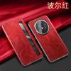 Premium Genuine Leather Flip Case Honor Magic V3 Ultra Smart Window Foldable Phone Full Coverage Shockproof Protective Cover