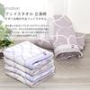 Imabari Face Tatewaku 33cm x Set of Gray Blue Instant Imabari Towel Home Towels, Cotton, Pattern, 75cm, 4, + [Quick-Drying, Absorbency, Set, Gift,