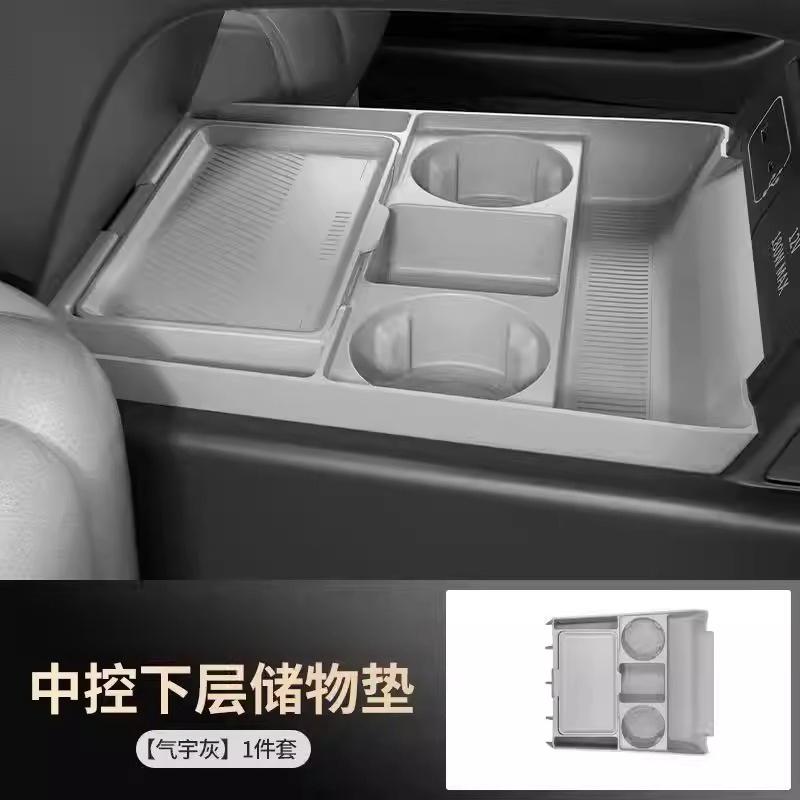 Для Xpeng G6 2026 Edition Силиконовый Органайзер-лоток для хранения в центральной консоли Автомобильный Центральный Нижний Слой Разделитель Органайзер