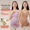 "One-Piece Sling Vest with Chest Pads and Sanded Double-Sided Fabric for Pregnant Women - Warm and Thickened Nursing Wear"