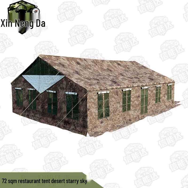 Xinnengda 2006-72 72sqm Field Dining Tent & Parts