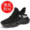 Invisible inner heightening men's shoes 10cm sports shoes casual shoes mesh heightening shoes men's little white shoes