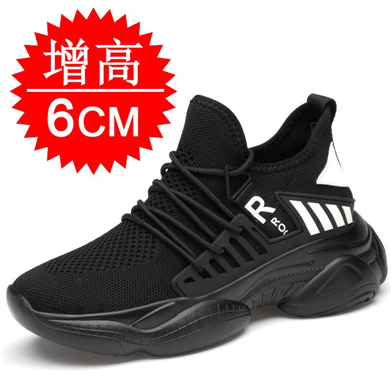 Invisible inner heightening men's shoes 10cm sports shoes casual shoes mesh heightening shoes men's little white shoes