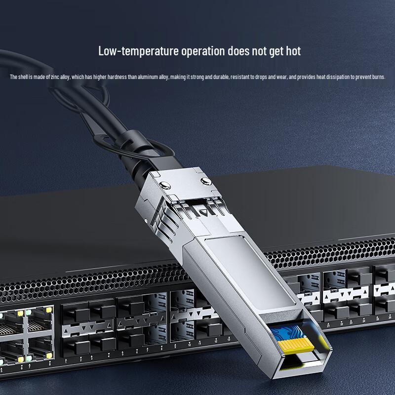 Shanze High-Speed DAC/AOC Network Cables