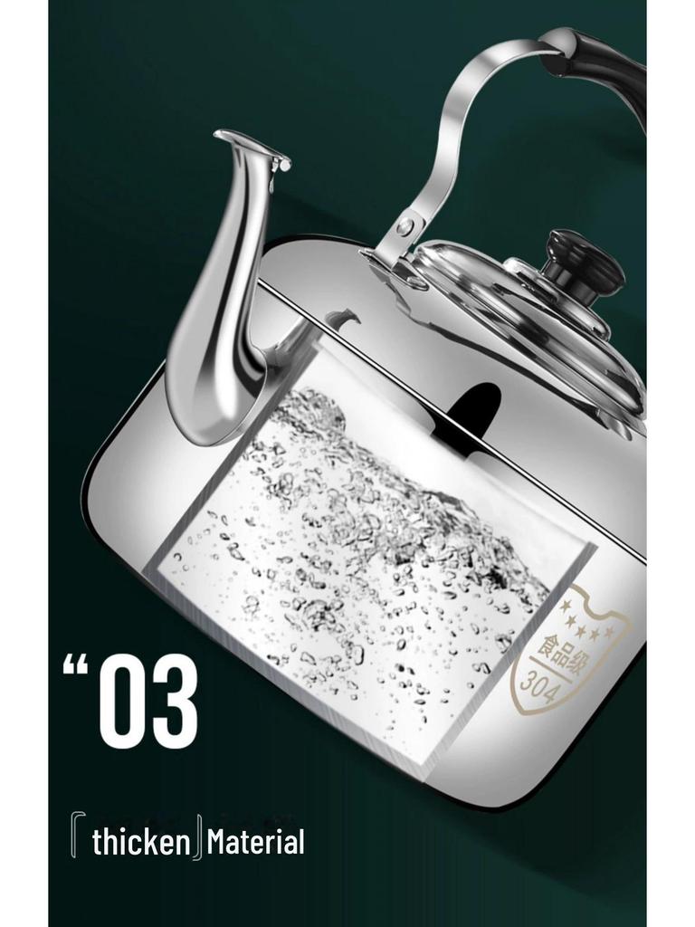 Чайник со свистком из нержавеющей стали Zhongbao 304, большой емкости для газовых и индукционных плит