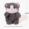 Plush Toy Figurine Pocket Pet Cat Dog Elephant Fox Frog Stuffed Animal Doll Desk Decor for Kids